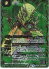 BS65-CX04 契約X-SEC 極相棒ゼッター(SECRET)