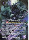  BS65-XV02 XV-SEC 魔界七将パンデミウムXV(SECRET) 