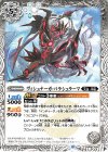  BS66-035 C ヴィシュナーガ・パラシュラーマ 