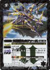  BS66-058 R 天鋼機セルファース 