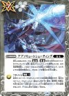 BS66-082 C アブソリュートシューティング