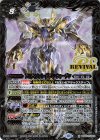  BS66-RV002 M アルティメット・グラン・ウォーデン 