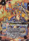  BS66-X01 X 灼熱剣皇ソード・グロウ 