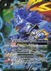  BS66-X04 X 雷牙王ブリッツ・ランポ 