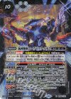 BS66-X05 X 銃神無頼マーヴリック・メナス