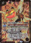  BS66-X09 X 灼熱の契約剣ヒートライザー 
