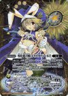  BS66-X12 X 導化姫召喚：トリスタフィールド 