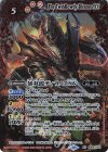  BS66-XV01 XV 暴双龍ディラノスXV 