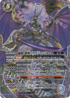 BS66-X02 X-SEC 血呪ノ絆神フラグジャッジメント(SECRET)