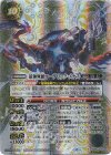 BS66-X05 X-SEC 銃神無頼マーヴリック・メナス(SECRET)