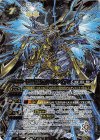 BS66-X08 X-SEC 極聖機獣アルベドライアン(SECRET)