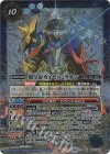  BS67-X07 X 覇皇帝カイゼル・ラオン 