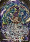 BS67-XV01 XV-SEC 魔界七将デスペラードXV(SECRET)