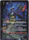  BS68-013 M 闇騎士サグラモール 