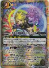  BS68-CX03 契約X 導倶の契約神キニチ・アハウ 