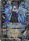  BS68-NX02 NX 鋼鉄乙女 廃棄機体ラムダ 