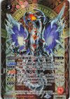  BS68-007 M-SEC 双銀河龍リンドブラッド(SECRET) 