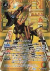  BS68-053 M-SEC ビーストペンチ(SECRET) 