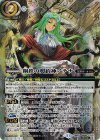 BS68-CX02 契約X-SEC 鋼鉄の契約神アテナ(SECRET)