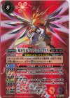  BS68-X02 X-SEC 超刃皇竜グラディ・ブレイドラ(SECRET) 