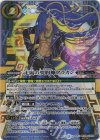 BS69-CX03 契約X-SEC 走嵐の契約神フラカン(SECRET)