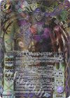 BS69-X03 X-SEC 六冥魔導ジェスタ・クラウン(SECRET)
