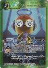 BS69-028 C-コラボ クルル曹長