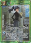 BS69-084 C-コラボ 日向秋
