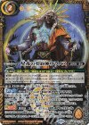 BS70-CX03 契約X 星夜の契約神ウラノス