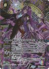 BS70-X02 X-SEC 魔界天女ディエスドール(SECRET)