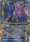 BS70-X06 X-SEC 爆速嵐機獣チチェン・ゼッファー -人狼形態-(SECRET)