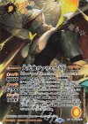  BS67-XV04 XV-SEC 大天使ヴァリエルXV(SECRET/BS70収録) 