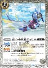  BS71-034 C 霜の小妖精ティリル 