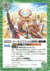  BS71-069 C ラー・ホルアクティの太陽神殿 
