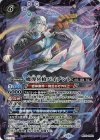  BS71-CP02 - 魔導冥槍バイデント 
