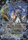 BS71-CP06 - 爆走神器クギバット