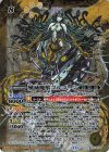 BS71-X07 X 殲滅魔獣ゴルゴーン 