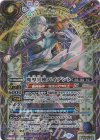  BS71-CP02 SEC 魔導冥槍バイデント(SECRET) 