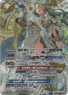  BS71-CP04 SEC 鋼鉄神杖グラウコーピス(SECRET) 