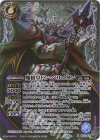 BS71-X02 X-SEC 魔槍皇ドン・ペリニヨン(SECRET)