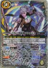  BS72-CX03 契約X 月光の契約神アルテミス 