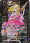  BS72-025 M-SEC 運命の三女神クロートー(SECRET) 