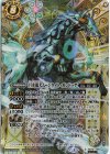 BS72-X05 X-SEC 月光猟犬ムーンライト・ガンドッグ(SECRET)