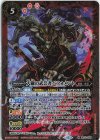  BS73-009 M 大鎌の武芸者バフォメント 