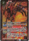  BS73-010 M 焔武者ピューマエダ・ヒデツグ 