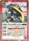  BS73-015 C 大太刀の武芸者ベヒダロス 