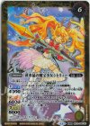 BS73-043(A)｜BS73-043(B) 転醒R 黄水晶の宝妖精シトリィー｜黄水晶の魔宝少女シトリィー 