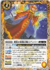 BS73-045 C 琥珀の妖精召喚士アンバー 
