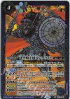  BS73-056 M 時空騎士団長レーヴィヒ 