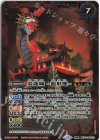  BS73-063(A)｜BS73-063(B) 転醒R 炎龍城 -城形態-｜炎龍城 -龍形態- 